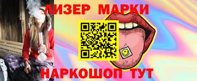 каннабис Гай