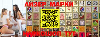 кокс Берёзовский