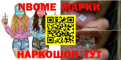 PSILOCYBIN Беслан