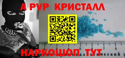 PSILOCYBIN Беслан