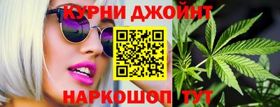 каннабис Гай