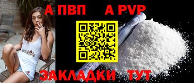 а пвп мука Гатчина