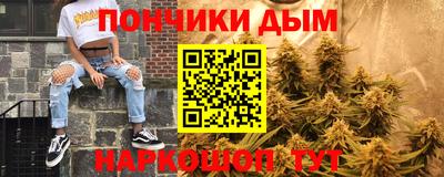 а пвп мука Бийск