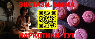 а пвп мука Гатчина