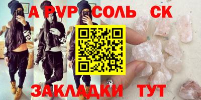 мефедрон мука Гагарин