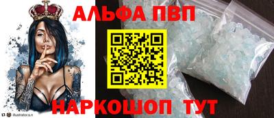 PSILOCYBIN Беслан