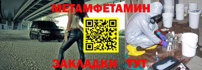 мефедрон мука Гагарин