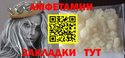 а пвп мука Бийск