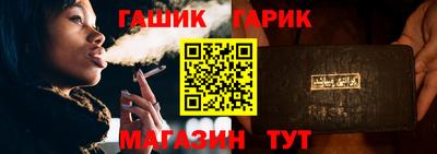 каннабис Гай