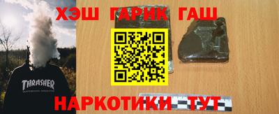 ALPHA PVP Заводоуковск