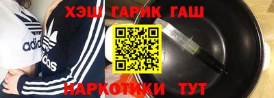 каннабис Гай
