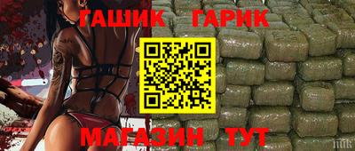 каннабис Гай