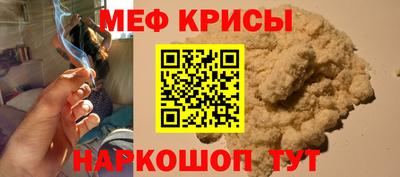 а пвп мука Гатчина