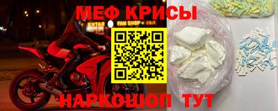 мефедрон мука Гагарин