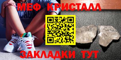 а пвп мука Бийск