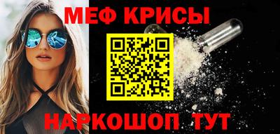 мефедрон мука Гагарин