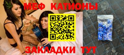мефедрон мука Гагарин