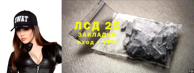 купить закладку  Джанкой  Лсд 25 экстази ecstasy 