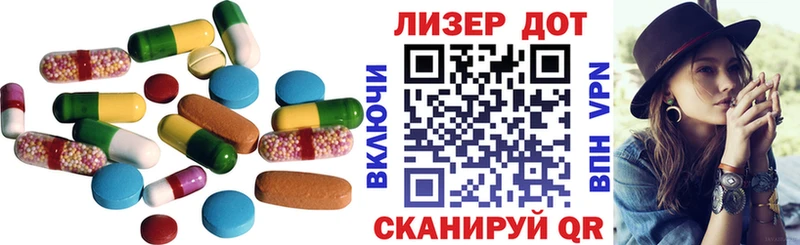 Лсд 25 экстази ecstasy  Джанкой 