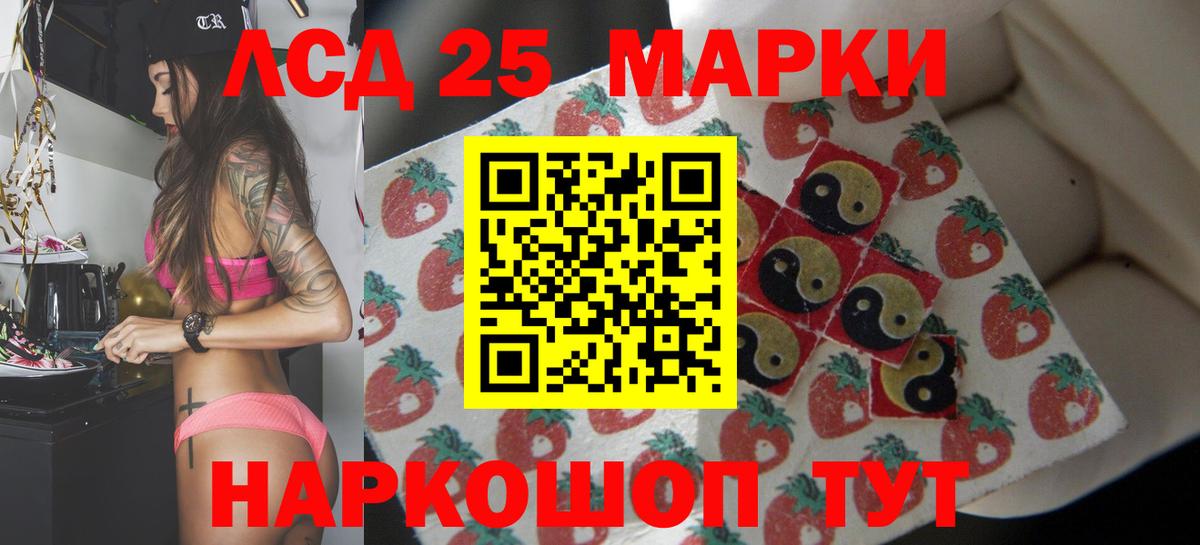 LSD-25 экстази кислота  Вход с VPN  Лсд 25 экстази  Лсд 25 экстази ecstasy  Джанкой 