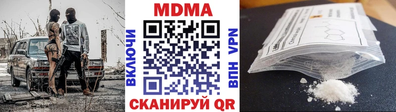 МДМА crystal  Джанкой 