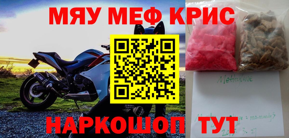 hydra ONION  МЕФ VHQ  Джанкой  Меф 4 MMC  Меф 