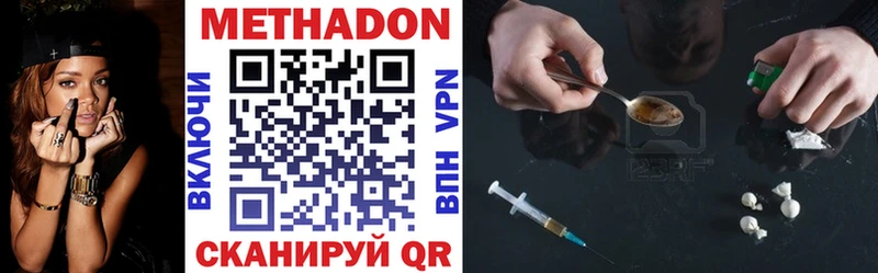 МЕТАДОН мёд  как найти   Джанкой 