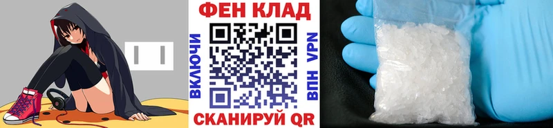 блэк спрут вход  Джанкой  Метамфетамин кристалл 