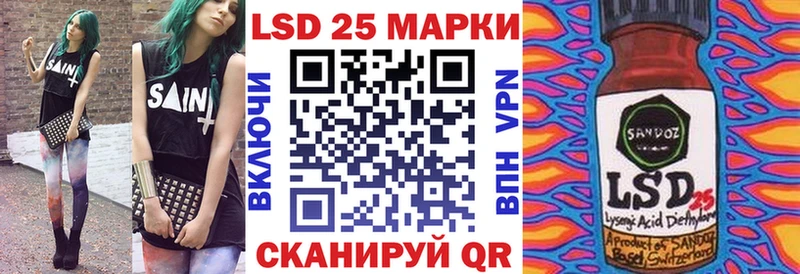 Марки 25I-NBOMe 1,8мг  kraken как войти  Джанкой 