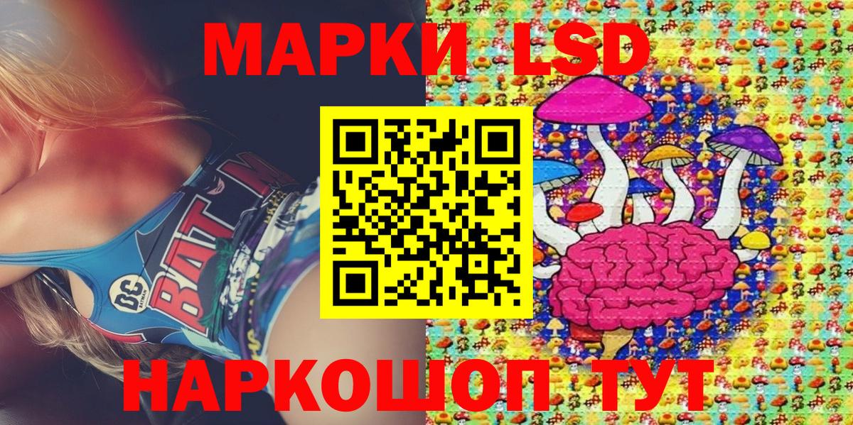 Марки 25I-NBOMe 1,5мг  Марки 25I-NBOMe 1,5мг  Вход с VPN  Джанкой 