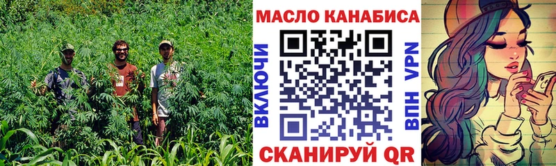 Дистиллят ТГК вейп  Джанкой 