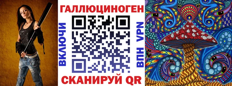 Галлюциногенные грибы Psilocybine cubensis Джанкой