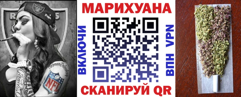 Бошки марихуана VHQ Джанкой