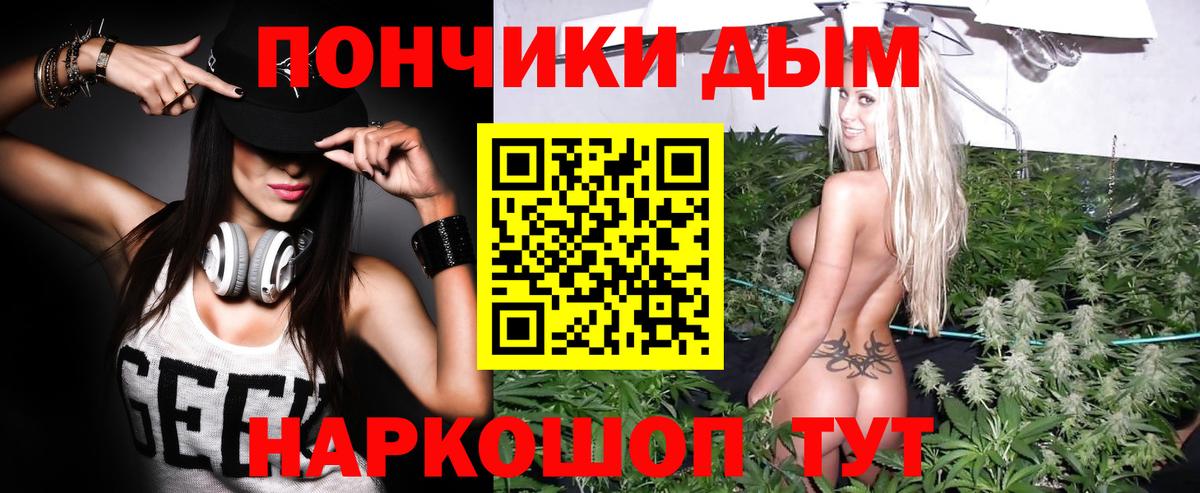 Конопля LSD WEED  Бошки марихуана AK-47  Бошки Шишки Ganja  Джанкой  МАРИХУАНА OG Kush 