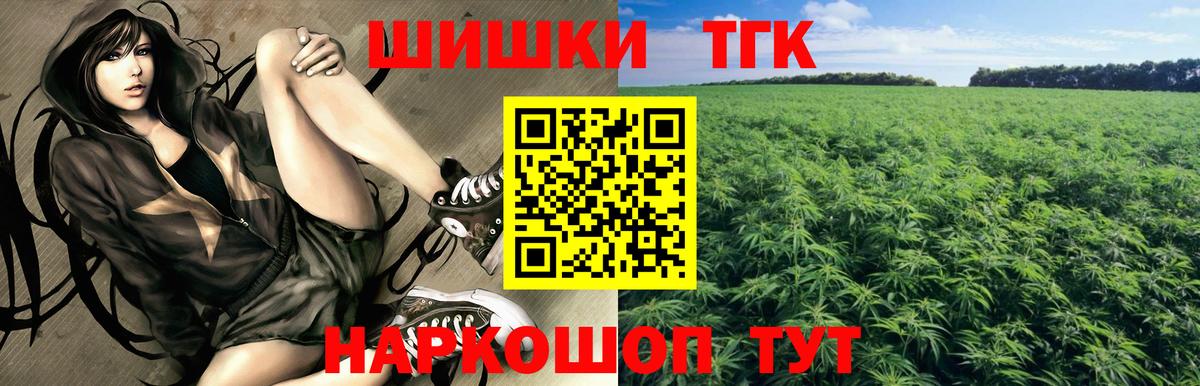 МАРИХУАНА индика Джанкой