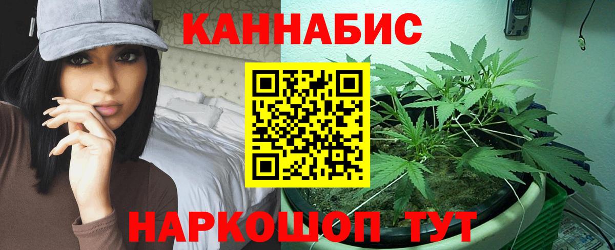 Джанкой  МАРИХУАНА OG Kush  Вход с VPN  МАРИХУАНА тримм  Конопля ГИДРОПОН 