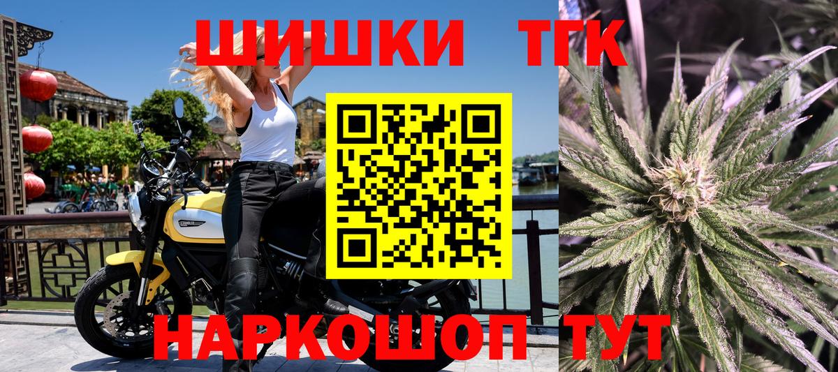Бошки марихуана LSD WEED Джанкой